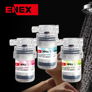 에넥스 ENNEE 녹물필터 샤워기/세면대용/코브라용/세탁기용
